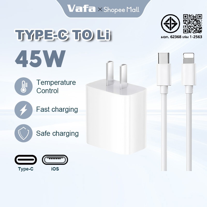 【 1 ปี】ชาร์จไว PD 45w type c to type c สายชาร์จเร็ว+หัวชาร์จ สำหรับ ไอแพด Pro, Air4 Air5 Mini6 ไอ15 15 pro15pro