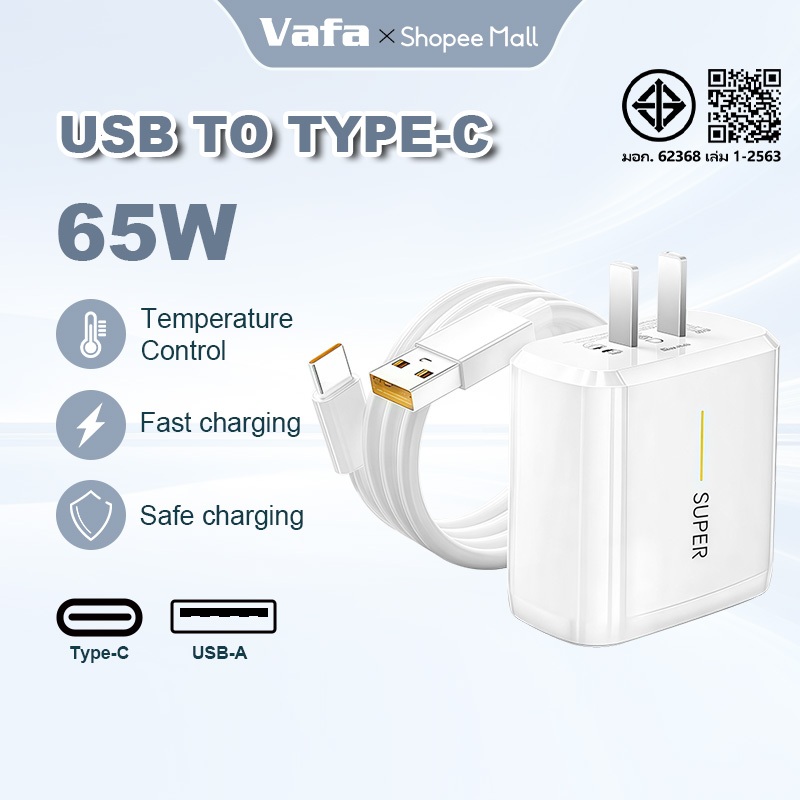 ใหม่ op 33W 65W 80W ชุดชาร์จเร็วสุด SUPERVOOC fast charger เหมาะสำหรับ series ทุกรุ่น รับประกัน1 ปี
