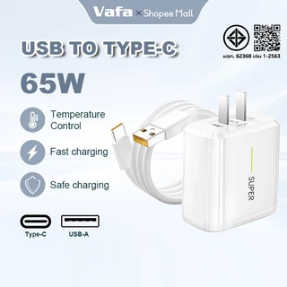 ใหม่ op 33W 65W 80W ชุดชาร์จเร็วสุด SUPERVOOC fast charger เหมาะสำหรับ series ทุกรุ่น รับประกัน1 ปี