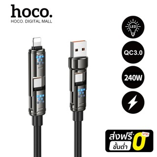 HOCO U143 240W สายชาร์จเร็ว 4 in 1 ไฟLEDแสดงสถานะ สายไฟเส้นใหญ่ 6มม. ทนทานสุดๆ