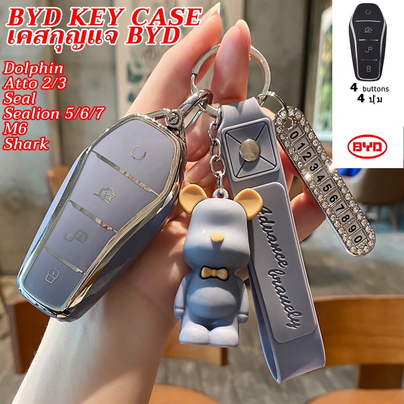 เคสกุญแจรถ BYD M6 Dolphin Sealion6 Sealion7 Atto3 Seal Shark Sealion5 Atto2 พวงกุญแจรถ สวยงาม