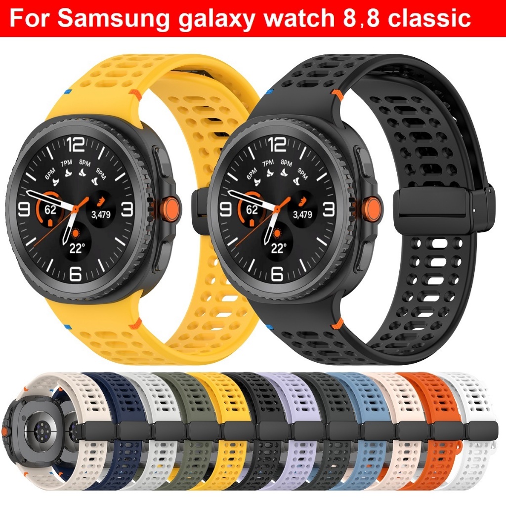 Magnetic Silicone Band For Galaxy Watch 8 สาย 40mm 44mm Breathable สาย Galaxy Watch 8 Classic Strap 