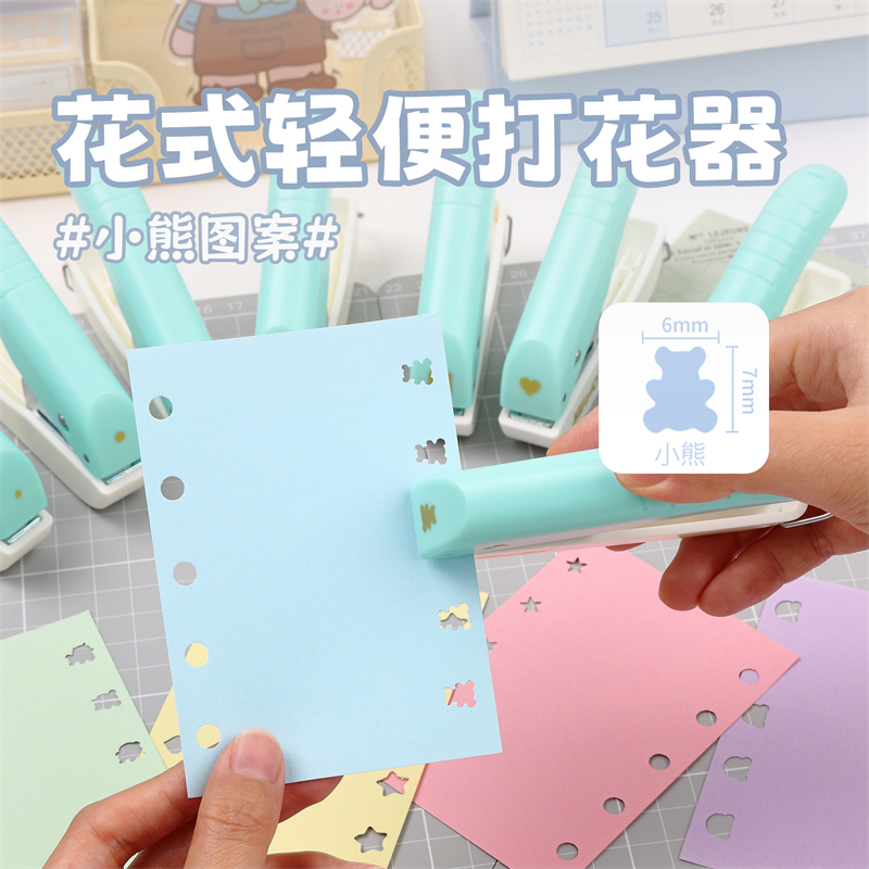 หัวใจ/รอบ/Paentagram/สามเหลี่ยม/สแควร์ DIY Single Hole Puncher ลายนูนอุปกรณ์ Scrapbooking Punches เครื่องตัดกระดาษ