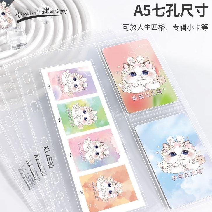แมวน่ารัก Jiangzhipan PP หน้าด้านใน A5 3 ตารางชีวิตบุ๊คมาร์คอัลบั้มเกาหลี Photocard เก็บเสริมหน้า