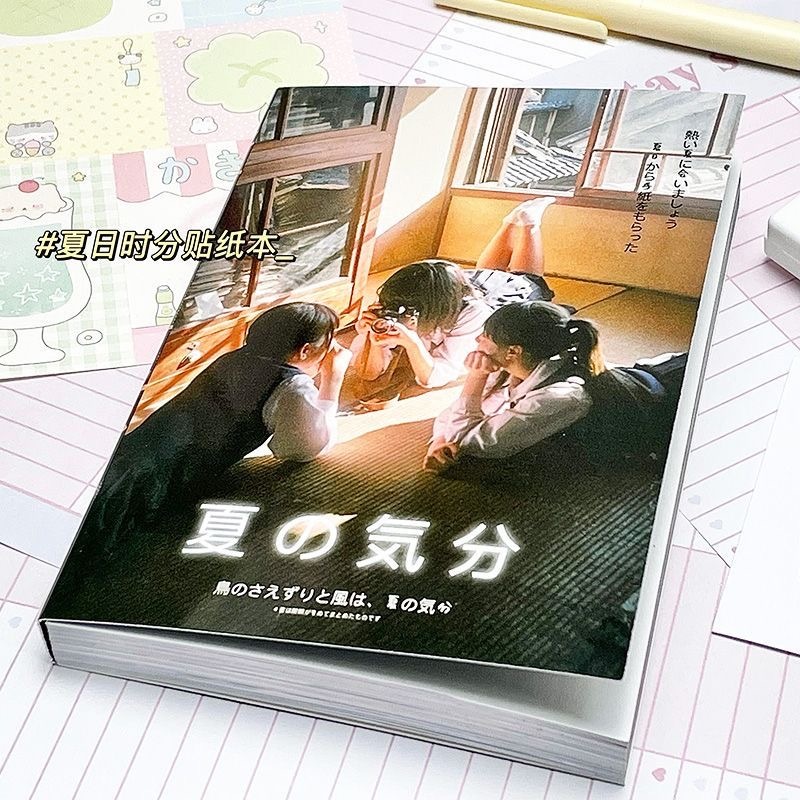 ฤดูร้อน Moments อะนิเมะตัวอักษรสติกเกอร์หนังสือข้อความสติกเกอร์หนังสือ DIY วัสดุคู่มือเคสโทรศัพท์ถ้วยน้ําสติกเกอร์ตกแต่ง