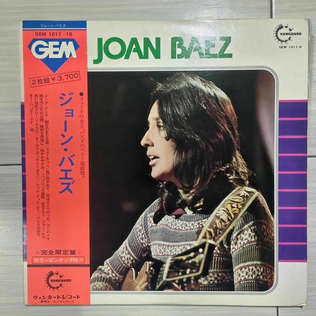 Joan Baez Gem/Joan Baez พื้นบ้าน  	 2 x Vinyl, LP, Compilation, Limited Edition