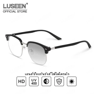 LUSEEN ป้องกันรังสี ตาโฟโตโครมิก แว่นตาสําหรับผู้หญิง ผู้ชาย สําหรับ หน้าสี่เหลี่ยม แว่นตากึ่งไม่มีขอบ แว่นตากันแดด AG2242