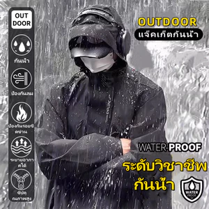 แจ็คเก็ตกันน้ํากลางแจ้งแจ็คเก็ตผู้ชายคลุมด้วยผ้าขี่เสื้อกันลมหมวกที่ถอดออกได้เหมาะสําหรับปีนเขาเดินป่าขี่รถจักรยานยนต์