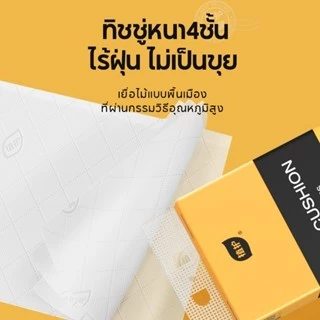 [ 9ห่อ ] กระดาษทิชชู่ Botare แขวนลิ้นชัก หยิบง่ายสะดวกสุด 4 ชั้น (1000 แผ่น,175*140 มม) สำหรับครอบครัว