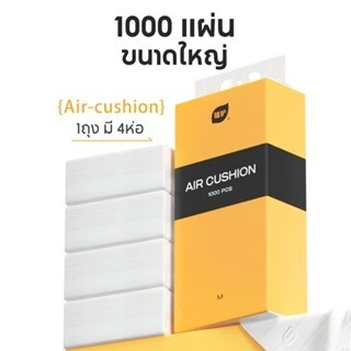 [ 9ห่อ ] กระดาษทิชชู่ Botare แขวนลิ้นชัก หยิบง่ายสะดวกสุด 4 ชั้น (1000 แผ่น,175*140 มม) สำหรับครอบครัว