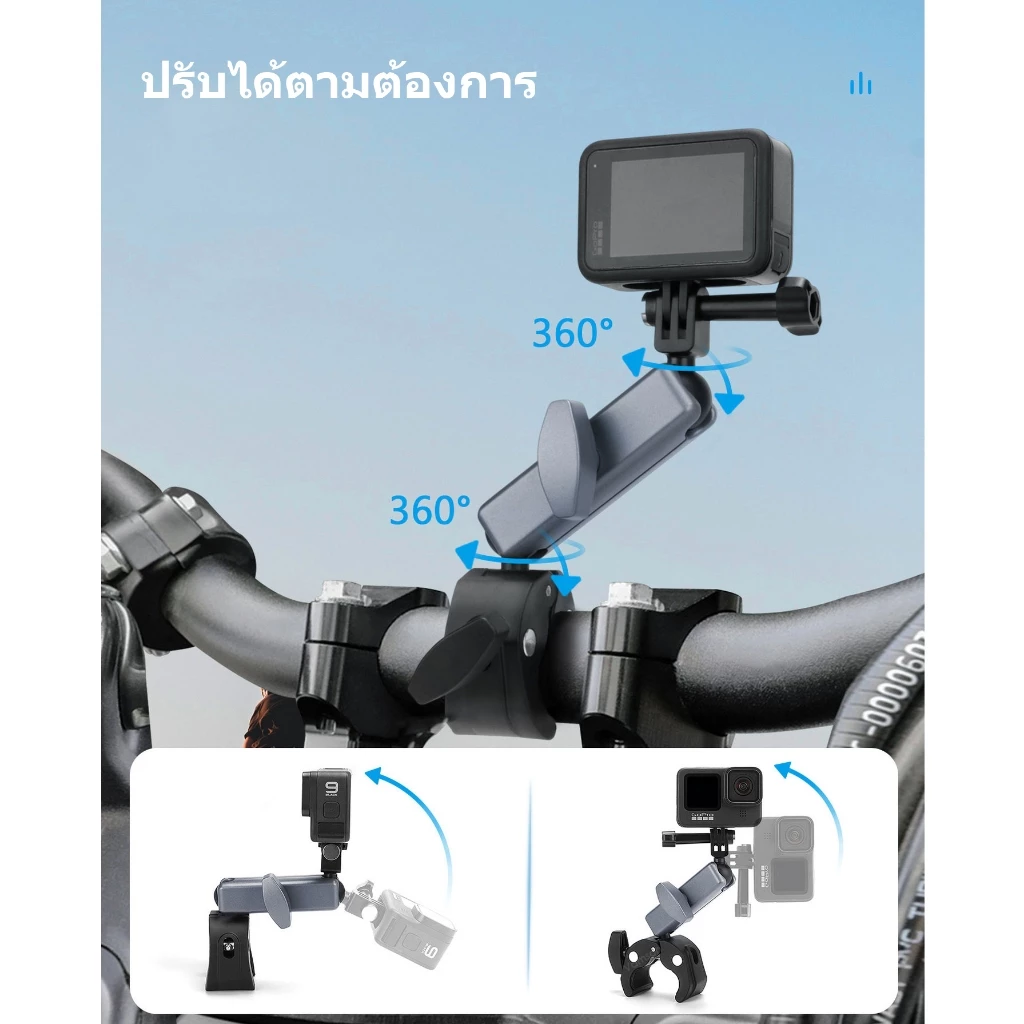 ที่ยึดแฮนด์จักรยานรถจักรยานยนต์สําหรับที่วางกล้องแอคชั่น Bicycle Motorcycle Handlebar Mount Clip for Dji OSMO 360 /Action 5 pro / Insta360 X5 thumbnail 8