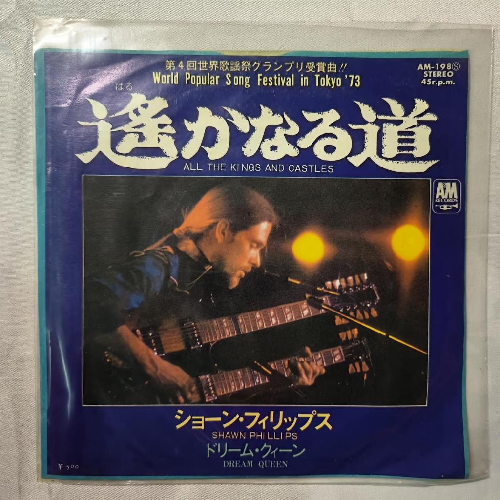 Shawn Phillips The Long Road = ป๊อปร็อค Kings And Castles ทั้งหมด  	 ไวนิล 7" 45 รอบต่อนาที เดี่ยว