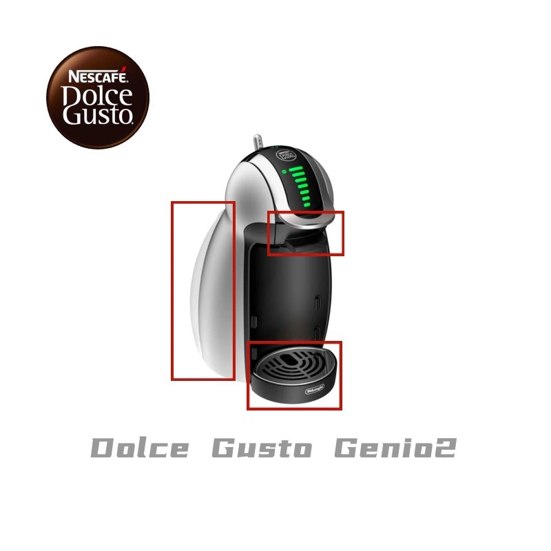 Dolce Gusto Genio2 อุปกรณ์เสริมเครื่องชงกาแฟถังน้ําถาดแคปซูลถาดเชื่อมต่อน้ํา