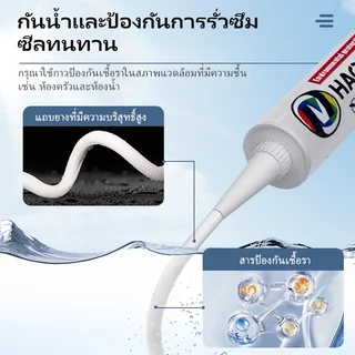 ซิลิโคนออร์แกนิค 300มล ซิลิโคนขาว ขาว ดํา สีโปร่งใส