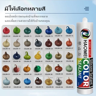 ซิลิโคนออร์แกนิค 300มล ซิลิโคนขาว ขาว ดํา สีโปร่งใส