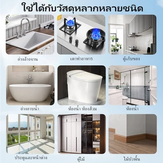 ซิลิโคนออร์แกนิค 300มล ซิลิโคนขาว ขาว ดํา สีโปร่งใส