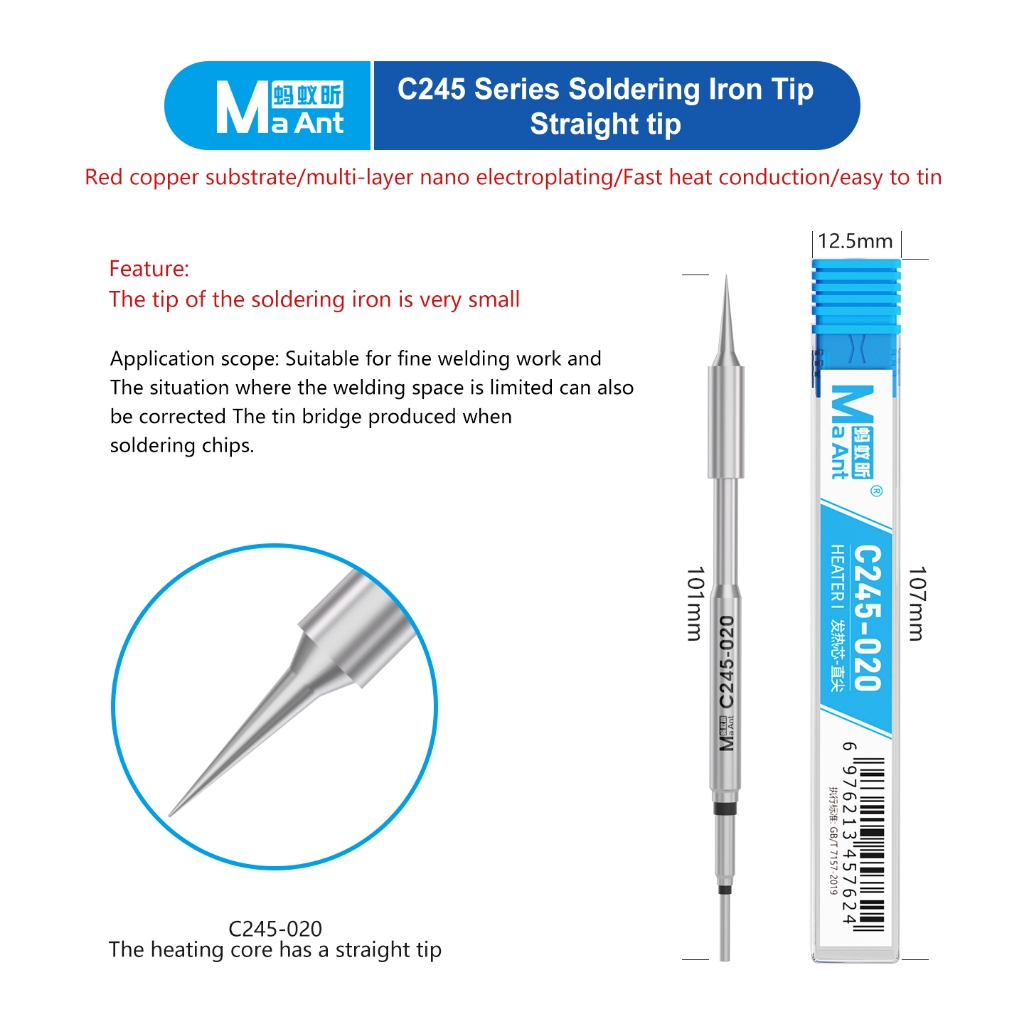 Ma Ant C245-002/C245-018/C245-020 ปลายหัวแร้ง ป้องกันการเกิดออกซิเดชัน การนําความร้อนสําหรับโทรศัพท์