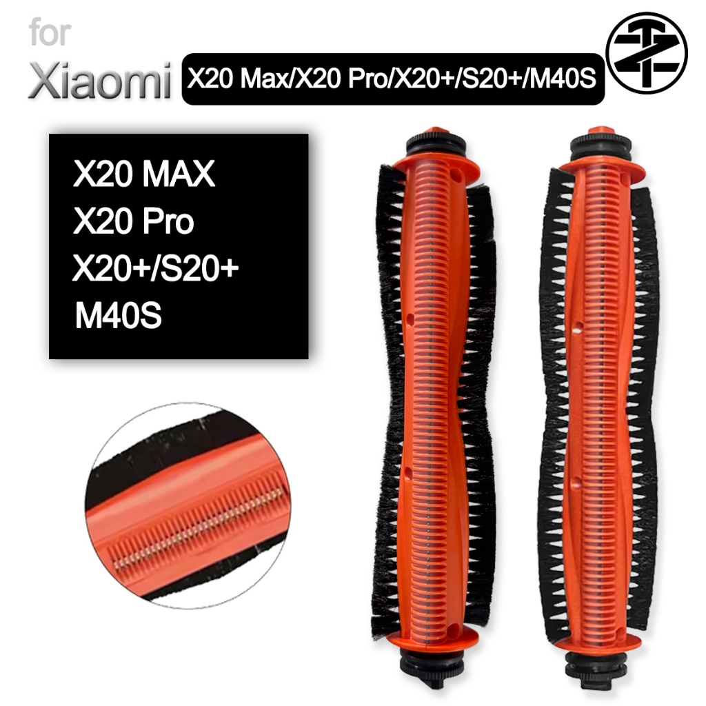 Xiaomi Anti-Tangle Cutting Hair Roller Brush สําหรับ Xiaomi X20 Max / X20 Pro / S20+ / X20+ / M40S