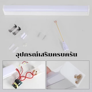SEEDIQ T5 หลอด LED แถบไฟบางเฉียบ 3 พิน 6500K 30cm 60cm 100cm 120cm 5w 10w 14w 16w 18w LEDชุดไฟติดราง