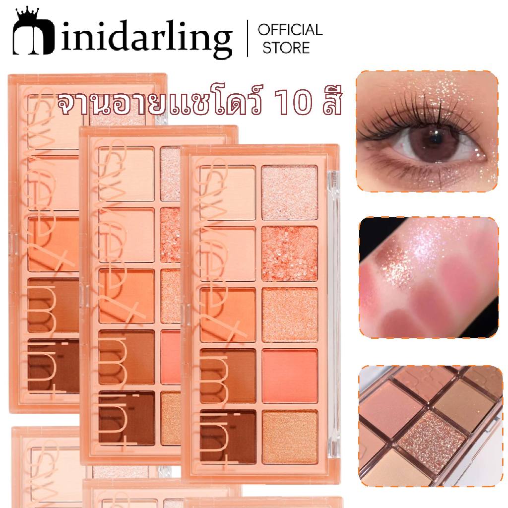 Sweet Mint 10-Color Fine Glitter Eyeshadow Palette, Fine Powder, Saturation ต่ำ Matte Natural Makeup