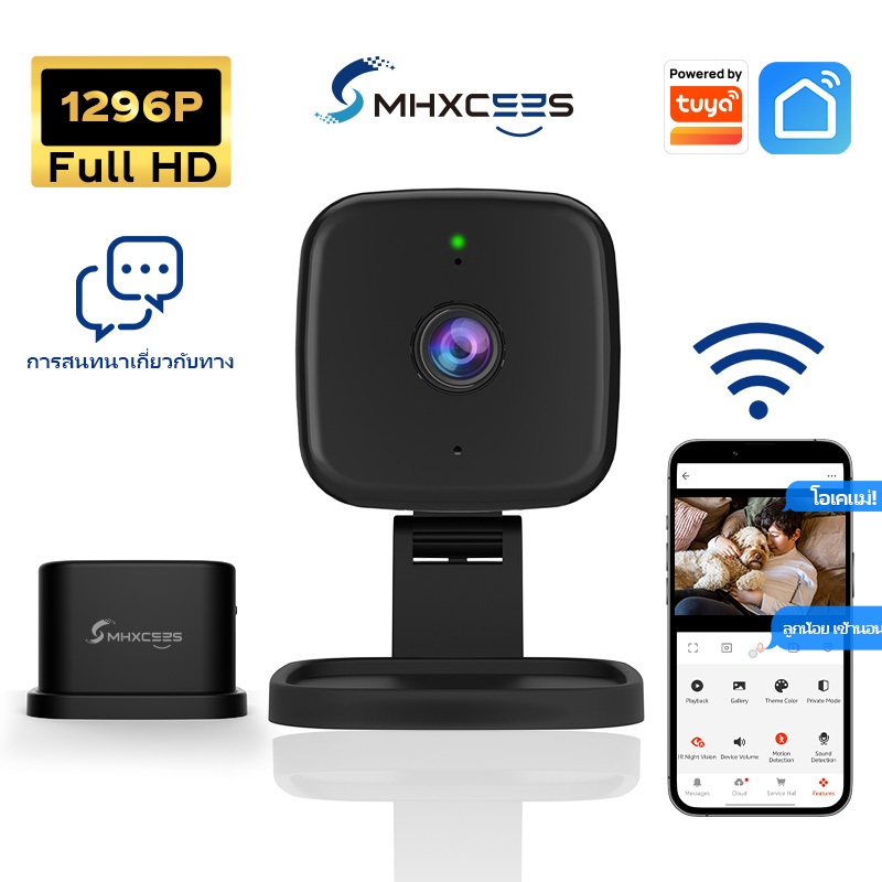 MHXCEES กล้องวงจรปิด 2K แบบพับได้ ความละเอียด 3MP WiFi พร้อมระบบสนทนาสองทาง Tuya/Smart Life