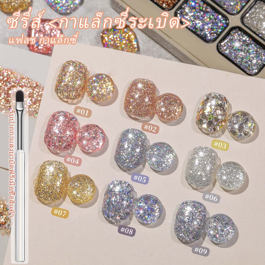 MORDDA ยาทาเล็บเจลกลิตเตอร์สีชมพูใหม่ 9 สี ติดทนนาน เหมาะสำหรับร้านทำเล็บและงาน DIY