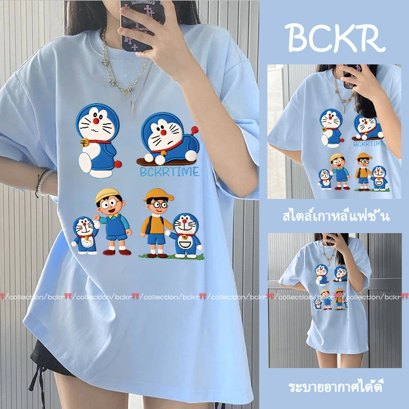 แฟชั่นเกาหลีสไตล์🎀ลายโดราเอมอน ชุดหน้าร้อน เสื้อผญ เสื้อ😼oversize คอกลม ใส่สบาย เสื้อยืด cottonYG2696