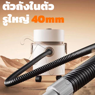 TIXX เครื่องดูดฝุ่นในบ้าน 20000Pa เครื่องดูดฝุ่น vacuum cleaner 15L ดูดขนแมว/สุนัข ไร้เสียงรบกวน