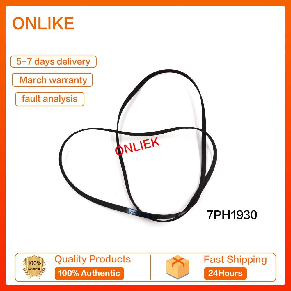เครื่องเป่า 7PH1930 เครื่องสําหรับ 7PH1930H 7PH 1930 ซักผ้า EDV7021 EDV7051 EDV7522 Mla1