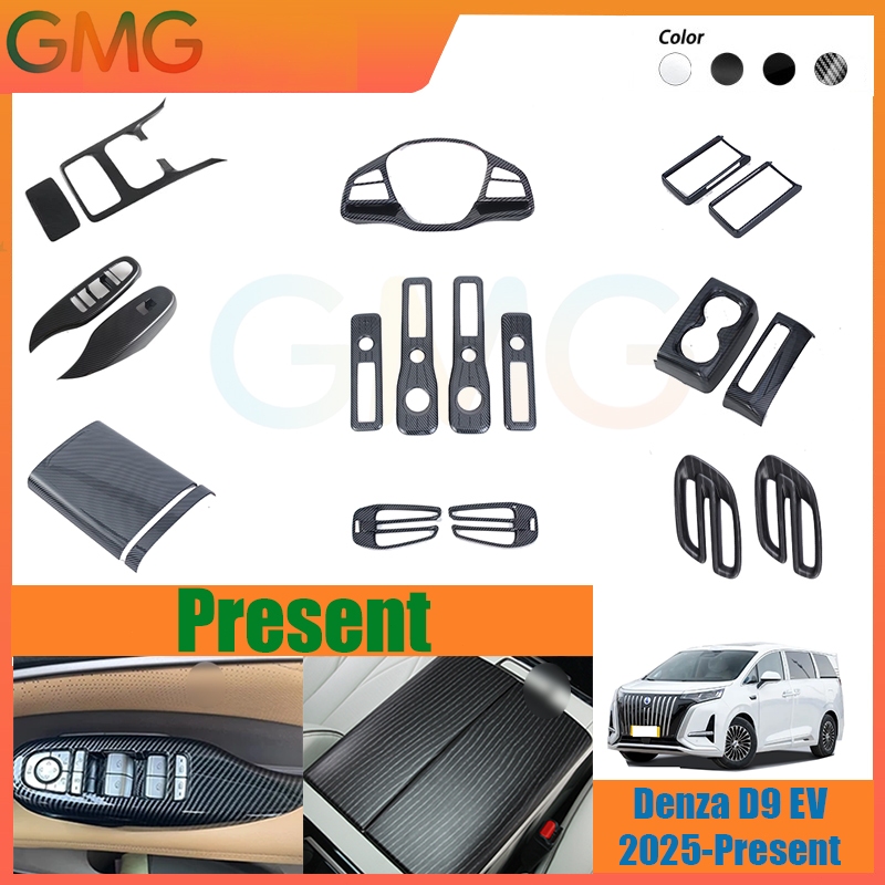 BYD Denza D9 EV (2024-ปัจจุบัน) ฝาครอบสวิตช์พวงมาลัยคาร์บอนไฟเบอร์ ฝาครอบแผงเกียร์