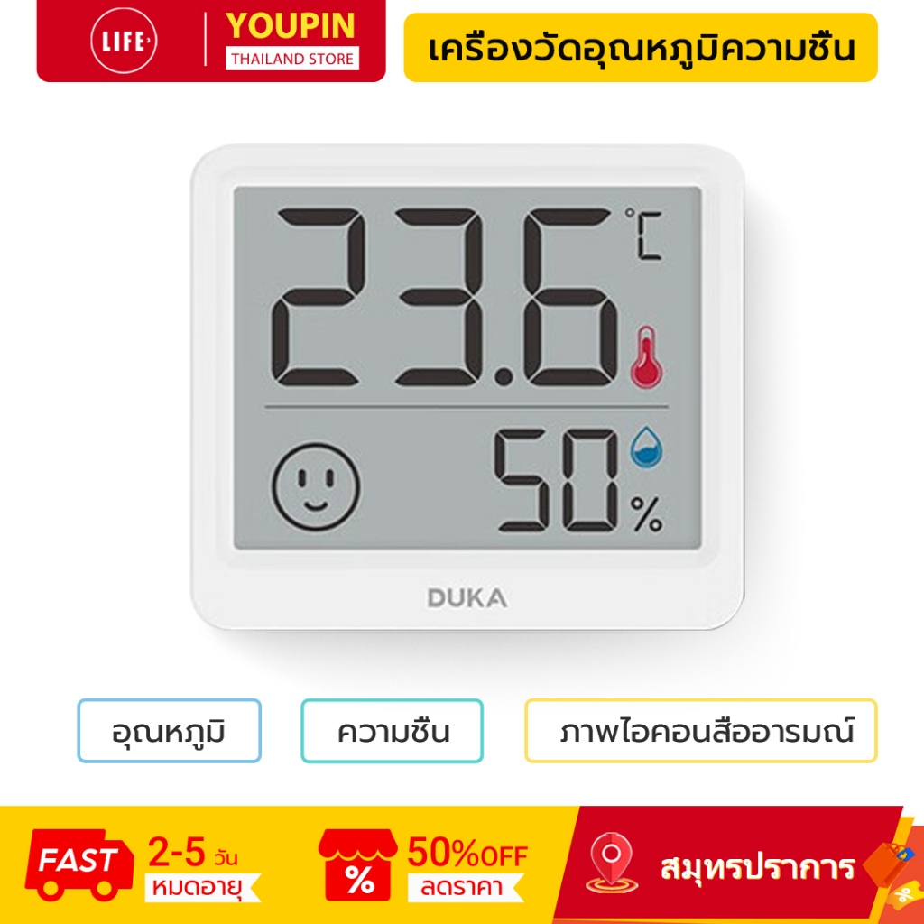 DUKA THmini Thermo-Hygrometer หน้าจอ LCD 2.5 นิ้วในครัวเรือนในร่มความแม่นยําสูงเครื่องวัดอุณหภูมิและความชื้น