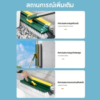 JFSHL 4 ใน 1/3 ใน 1 แปรงขัดพื้น มัลติฟังก์ชั่น ที่ขัดห้องน้ํา แปรงทําความสะอาด เครื่องกวาดน้ํา ขัดสาหร่าย ด้ามยาว เข้าได้ทุกนุ๊กและแคร
