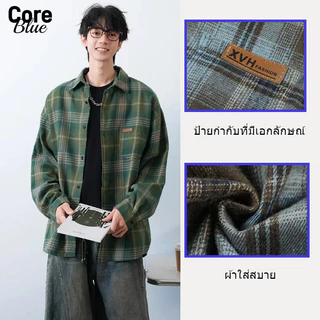 🥼Core Blue🥼 เสื้อเชิ้ตลายสก็อตผู้ชายสไตล์อเมริกันย้อนยุคแขนยาวทรงหลวมอเนกประสงค์แบบไฮเอนด์แจ็คเก็ตวัยรุ่น มีหลายสีให้เลือก
