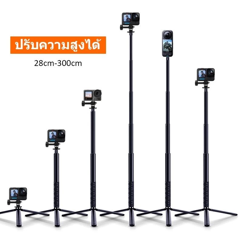 115 ซม./200 ซม./300 ซม. Insta360 X5 ไม้เซลฟี่ มองไม่เห็น ขาตั้งกล้อง Invisible Selfie Stick อลูมิเนียมอัลลอยด์ Extension Rod for Dji Pocket 3 / Dji Action 5 Pro / Gopro thumbnail 9