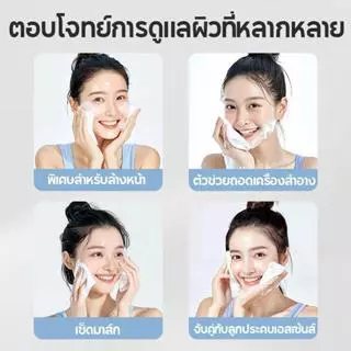 2 แพ็คBotare Kitten Face Wash Towel 120 แผ่น x 2 ถุง 150 มม.x200 มม. กระดาษทิชชู่