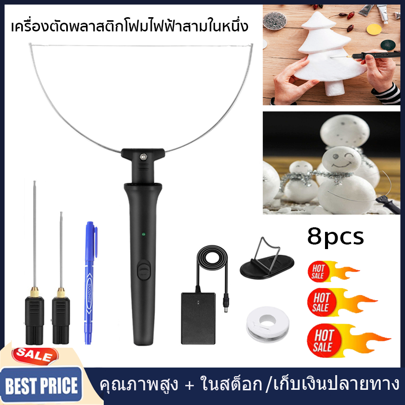 【จัดส่งท้องถิ่น】เครื่องตัดโฟมลวดร้อน,ชุดเครื่องมือตัดโฟมไฟฟ้า,เครื่องตัดโพลีสไตรีนปากกาตัดโฟมพร้อมตัวปรับ,สําหรับแกะสลักโฟมและตัด,งานฝีมือ ทําเอง