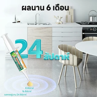 🦎นำเข้าจากญี่ปุ่น🦎 MK ยาฆ่าจิ้งจก จิ้งจก ใน บ้าน ไล่จิ้งจก 30g ฆ่าได้อย่างรวดเร็ว ศพแห้ง ไม่มีกลิ่นเหม็น ยาฆ่า