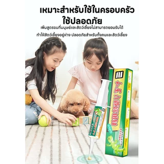🦎นำเข้าจากญี่ปุ่น🦎 MK ยาฆ่าจิ้งจก จิ้งจก ใน บ้าน ไล่จิ้งจก 30g ฆ่าได้อย่างรวดเร็ว ศพแห้ง ไม่มีกลิ่นเหม็น ยาฆ่า