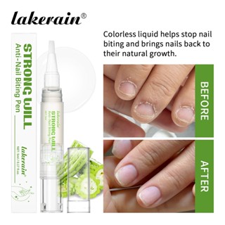 ทะเลสาบเรน ที่แข็งแกร่งจะป้องกันการกัดเล็บปากกาคลิก5มิลลิลิต…