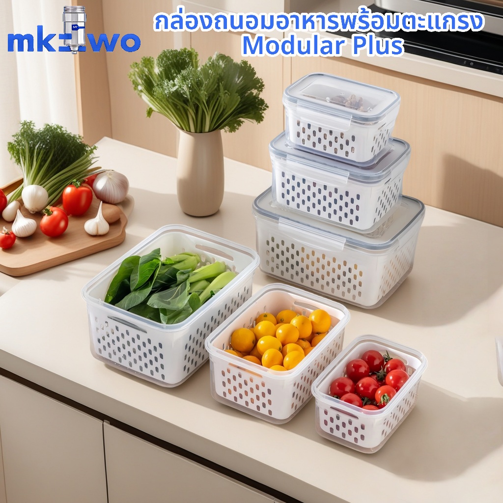 กล่องเก็บของในตู้เย็น กล่องถนอมอาหารในตู้เย็น มีกระชอนแบบถอดได้และมีฝาปิด กล่องเก็บผักกล่องเก็บเนื้อ