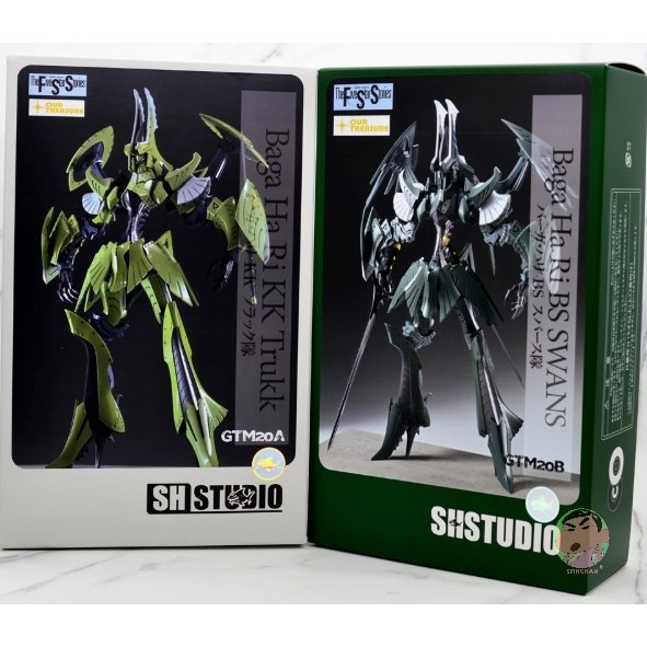 SH STUDIO FSS 1/100 ชุดโรงรถงูเห่า