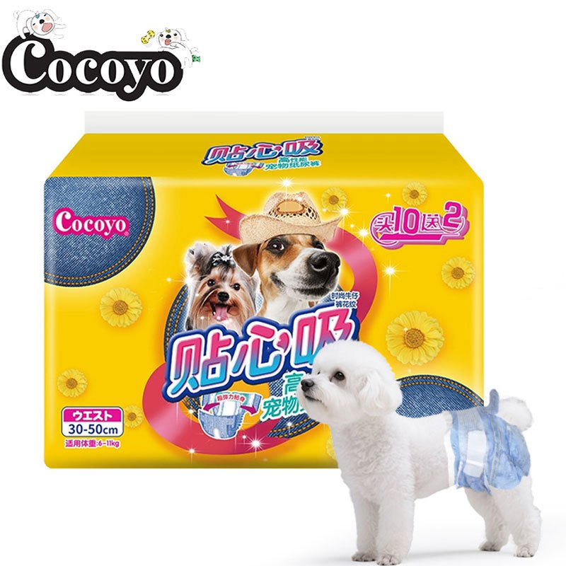 COCOYO ผ้าอ้อมสัตว์เลี้ยงแบบใช้แล้วทิ้งกลางแจ้งชายหญิงแมวสุนัขห่อ Manner เข็มขัดดูดซับ Lampin Kucing 猫狗 宠物纸 布