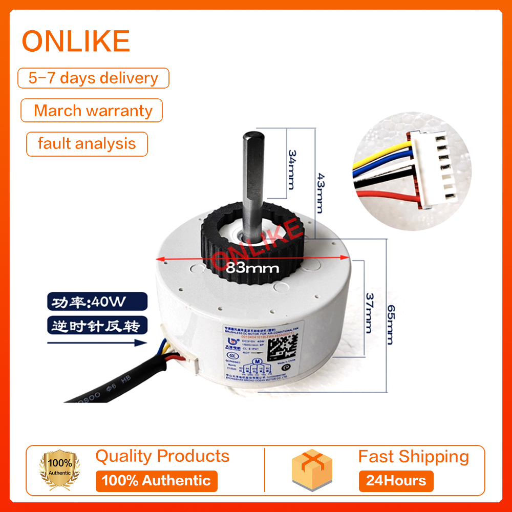 90% ใหม่ Haier เครื่องปรับอากาศ DC มอเตอร์ RD-310-40-8H ZWK465A00411 ย้อนกลับ 0010404101บี