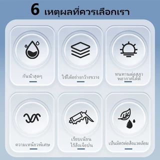 กาวซิลิโคน ไม่แตก คุณภาพสูง กันน้ํา ซิลิโคน 300มล