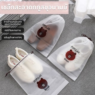 🔥อันดับ1🔥ถุงเก็บรองเท้า กระเป๋าใส่รองเท้าแบบเชือกรูด ถุงเก็บ…