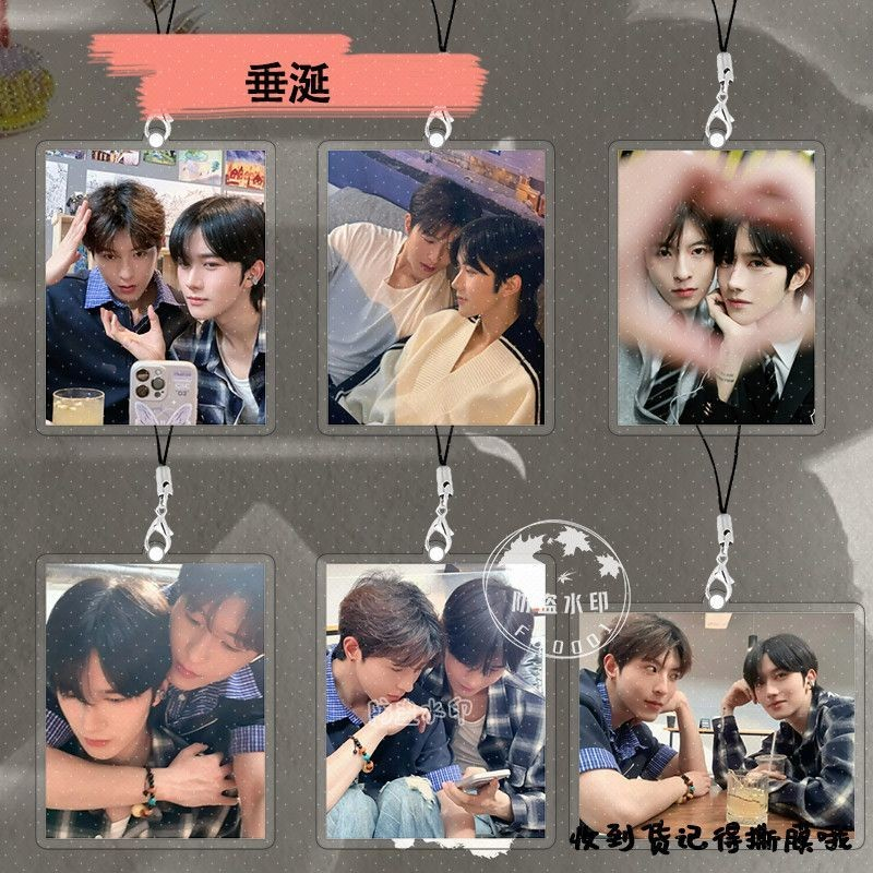 พวงกุญแจอะ ABO Desire Sheng Shaoyou Hua Yong Alpha enigma omega #CHINESBL#HuangXing #QiuDingjie