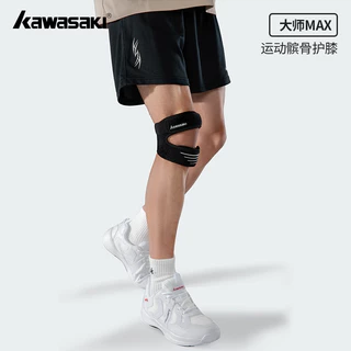 Kawasaki กีฬาเข่า Guards Master MAX Patellar เข่า Protector K1E00-C3450 & K1E00-C3451 & K1E00-C3456 บาสเกตบอลวิ่งแบดมินตันเข่า Guards Joint Professional