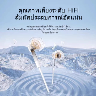 หูฟัง Philipsสำหรับโทรศัพท์มือถือ Samsung type c หูฟังมีสายด้วยไมโครโฟน หูฟัง gaming ลดเสียงรบกวนการนอนหลับ หูฟังวิ่ง