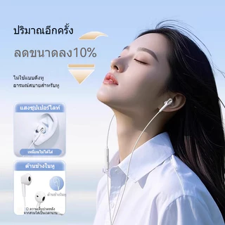 หูฟัง Philipsสำหรับโทรศัพท์มือถือ Samsung type c หูฟังมีสายด้วยไมโครโฟน หูฟัง gaming ลดเสียงรบกวนการนอนหลับ หูฟังวิ่ง