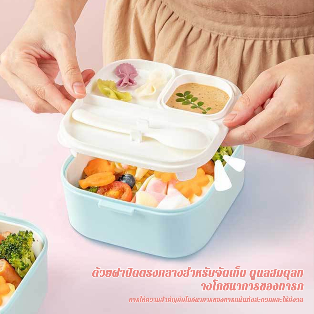 กล่องข้าวเด็ก ถ้วยพลาสติก/สแตนเลส มีให้เลือก 4 สี ง่ายต่อการพกพา